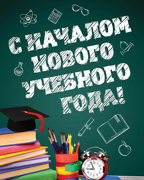 ������������� �������, ����������� ��� ������ 