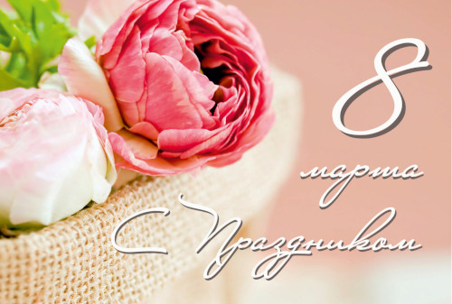 ����������� � ������������� ������� ����!