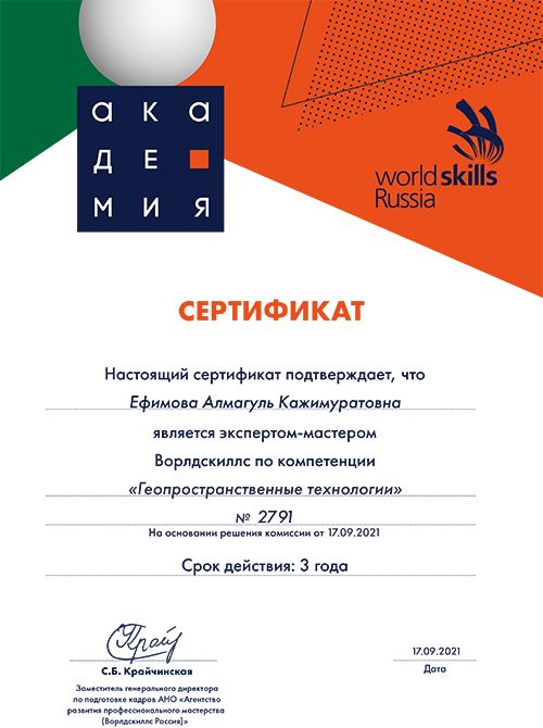 ��������� ��������� ������������ ��������� � �������� ���������� ��������������� �������� �������� ����������������� ����������� � ������ ����������� ����������� �� ����������� �������������������� ���������� 