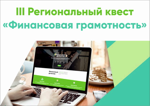 III ������������ ����� ����������� ������������