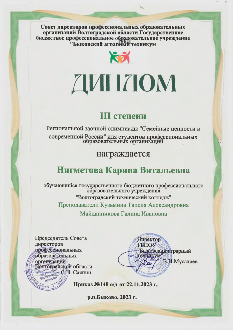 ������������ ������� ��������� ��������� �������� � ����������� ������