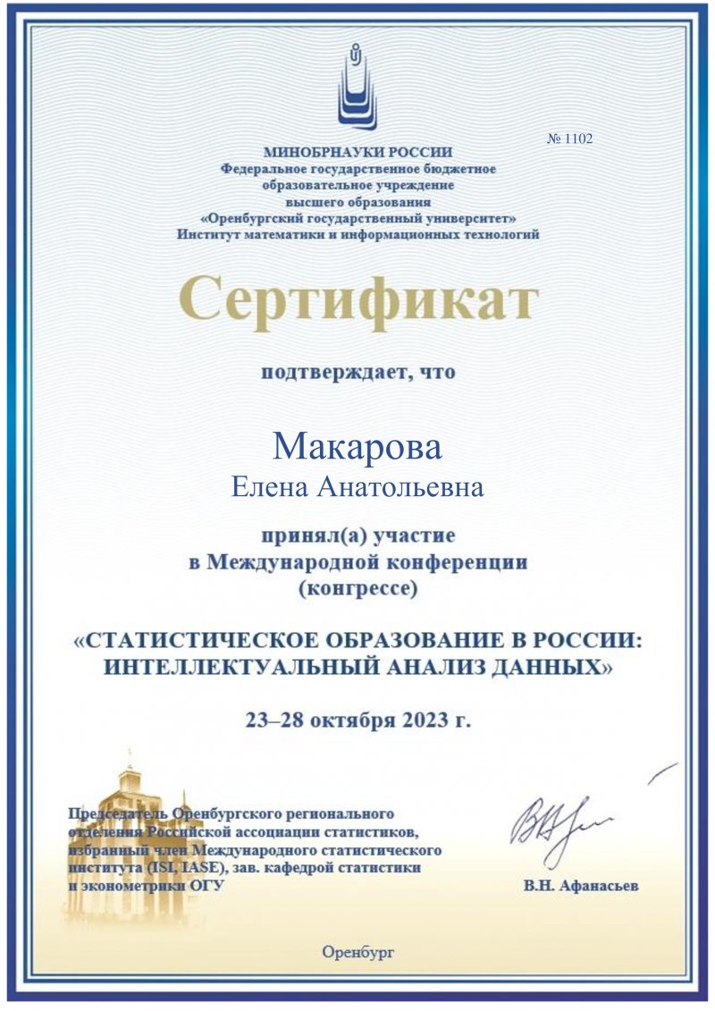 ������������� �������� ������� ������� � ������������� ���������