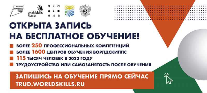 ������ ���������� �������� � ������ �������������� ���������������� ������ 