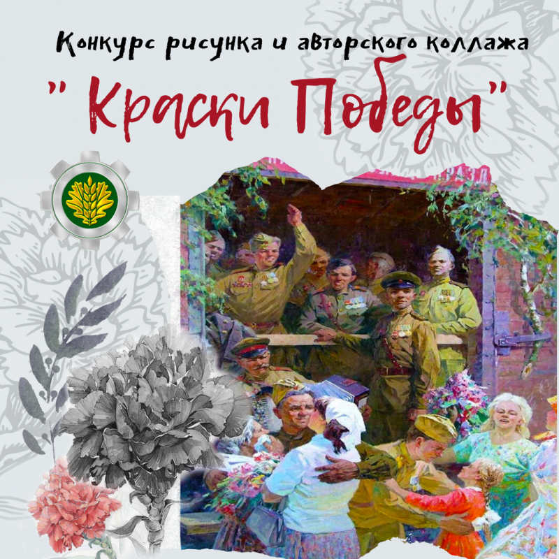 ������� ������� � ���������� ������� " ������ ������"