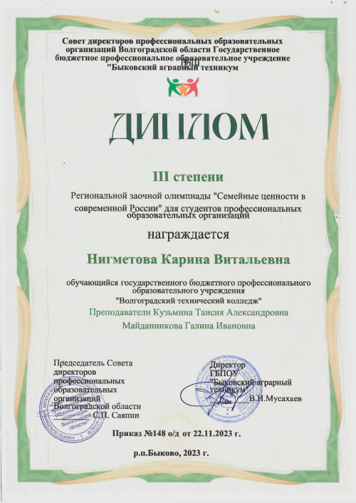 ������������ ������� ��������� ��������� �������� � ����������� ������