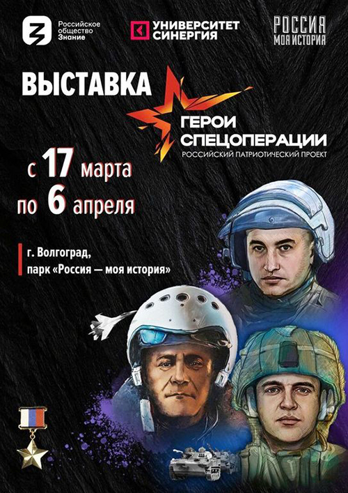 �������� "����� ������������"