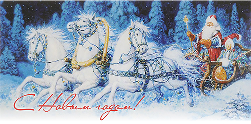 � ����������� 2023 �����!