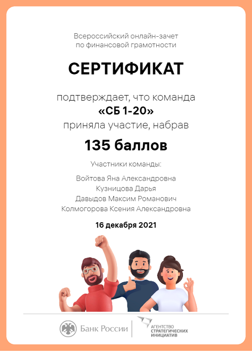 ������� � IV ������������� ������ - ������ �� ���������� �����������