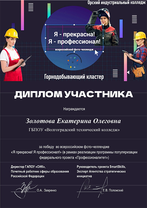 ������������� ����-�������� �� ���������! � ������������!� 2023