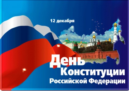 ��������� �  ������   ��� ����������� ��