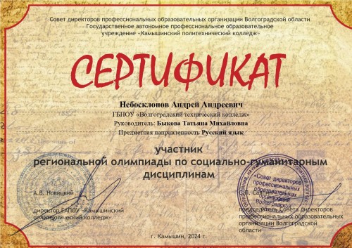 ������������ ��������� �� ���������-������������ ����������� ��� ����������� ��������������� ����������