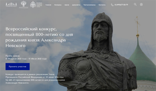 �������� ������������ ���������� �������  � ������ ������������ 800-����� �� ��� ��������  ���������������� ������� � ���������� ����� ���������� �������� 