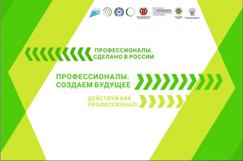 ������������ ���� ���������� �� ����������������� ���������� ��������������� � ������������� ������� - 2024