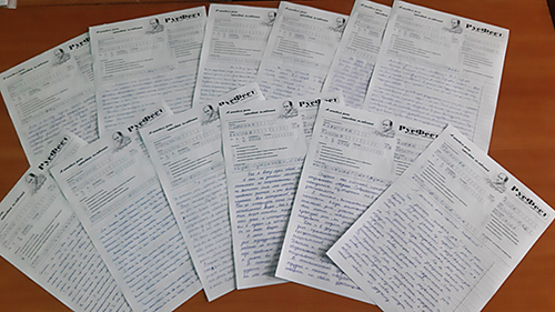 ���������� ��������� �������      