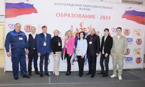 ������ ���� ���������������� ������ ������������-2024�