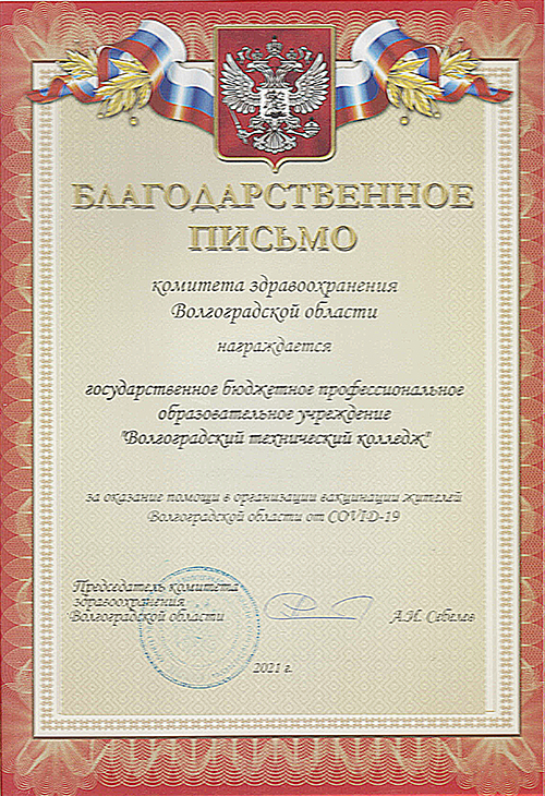 ������ � ����������� ������� ���������� 