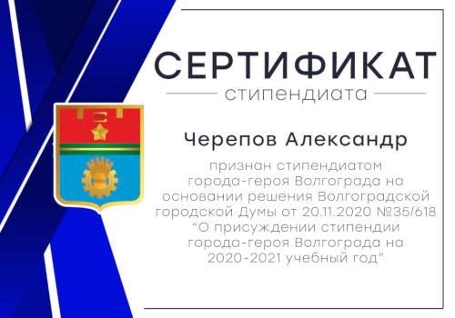 ��������� ������-����� ���������� �� 2020�2021 ������� ���