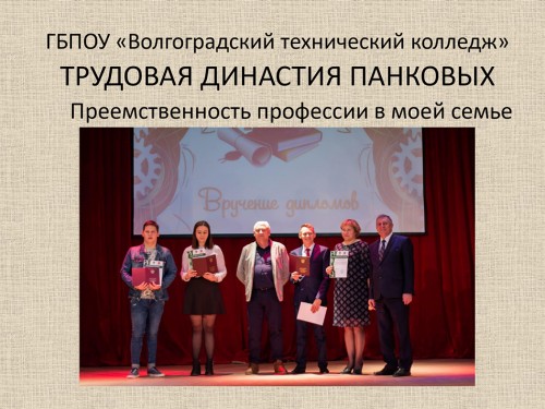 �������� ��������� � ���� �����: ��������������������� ������