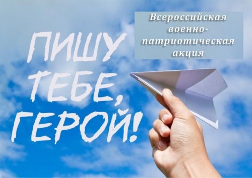 ������������� ������-�������������� ����� "���� ����, �����!" (1)