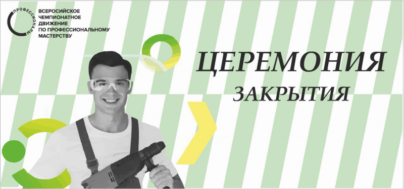 6 ����� 2024 ���� � ������� ���� �������������� ���������������� ��������� ������������ ��������� ��������� �������� ������������� ����� ���������� �� ����������������� ���������� ��������������� ������������� ������� � 2024. 