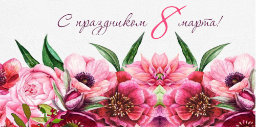 C ������������� ������� ����!