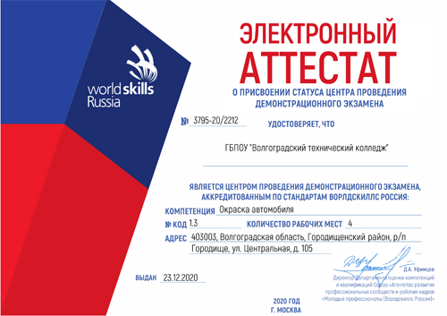 ������������� ����������� ������� ������ ������������ �� ����������� �������� �����������  