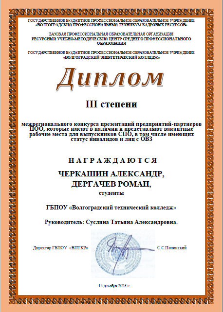 ��������������� ������� ����������� �����������-��������� ���