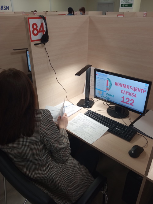 ��������� ������� ������� ������� 122�