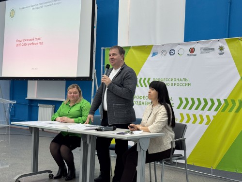 29.03.2024 ���� � �������� ���������� �������� ��������� ��������������� ������