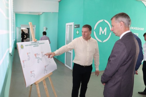 1 �������� 2023 ���� ������� ��������������� ���� �� ������������� ������� �������� ������� ����������� ������� ������-���������������� ���������, ��� ���������� �������� �������� ���������� � �������� ��������� ������������ ������� �����������������.