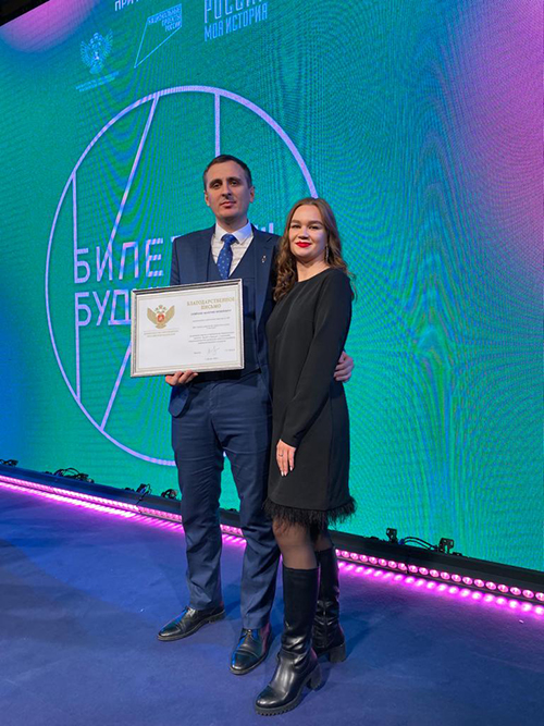 � ������ ������ ����������� ��������-���������� � ������ ������� ������ � �������