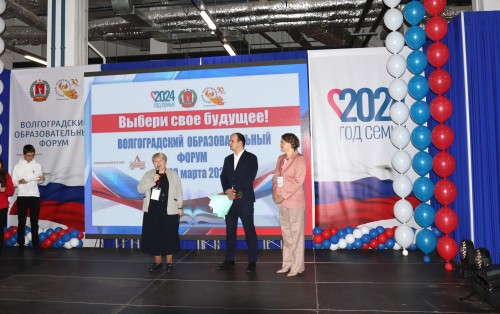 ������������� ��������������� ����� ������������-2024�