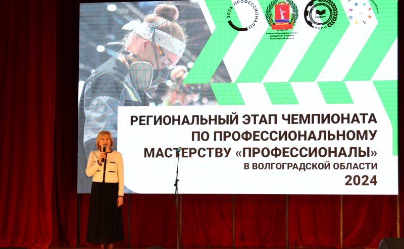 �������� ���������� "�������������" 2024