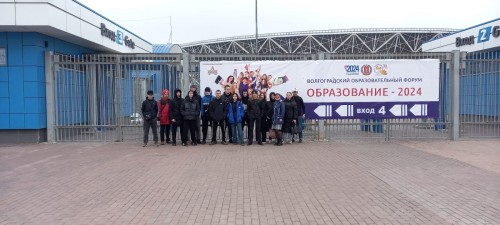 ������������� ��������������� �����-2024