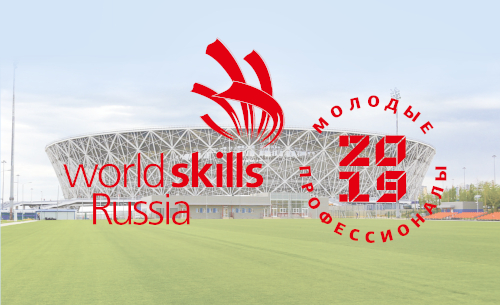 V �������� ������������ ��������� �������� �������������� (WorldSkills Russia) 2019�.