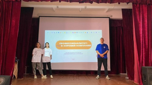 ������������� �������� ���   �����������������: �� � ������� ��������!� 2023 (5)