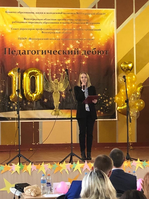 ��������������� ����� � 2023�