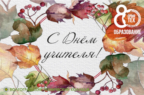 ������������� ����������� ������� ����������� � ���� �������!