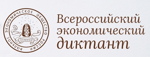 ���������������� ������ �� ����������� � ���������� �������������� ��������������� ����� �������������� ������������� �������-2020�