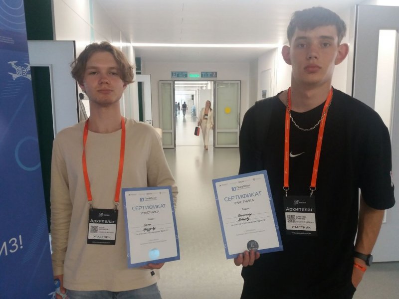 ��������-��������������� �������� ��������� 2023