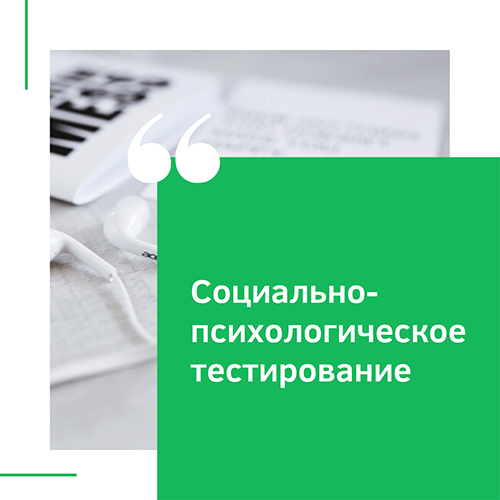 ���������-��������������� ������������ 2021