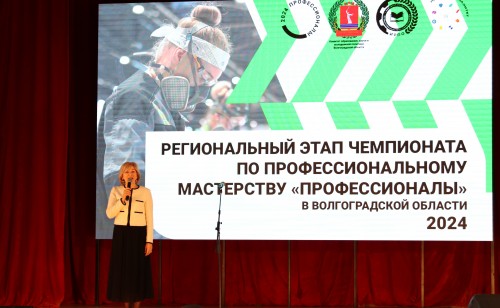 �������� ���������� "�������������" 2024