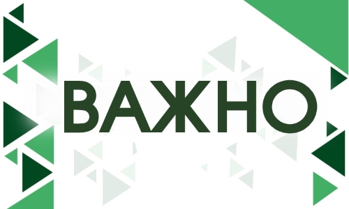 ���������� � ������������ ��������, ������������ ���������� �������