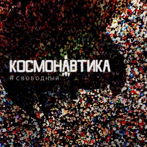 ���������� ��������� �� ������ "������������"