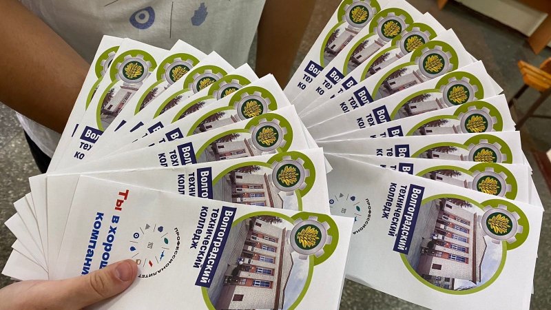 ������ ���� �������� ������ � ������������� ����������� �������� 20 ������ 2024 ����