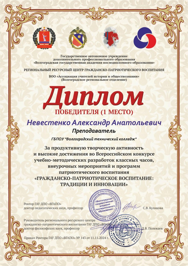  ���������� ��������� �����������, ������������� ����� �������������� ����������� ������� ������ �������� ������� � ���������� ��������� ������-������������ ���������� ����������� ����������� �������������� ��������������