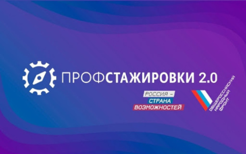 ����� ���������� ������ �������� ������������ ����� ������� ��������������� 2.0�