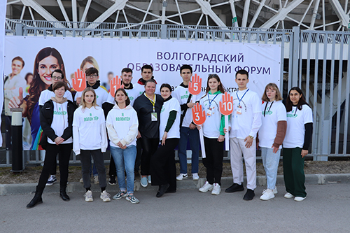 XVI ������������� ��������������� ����� ������������ 2023�