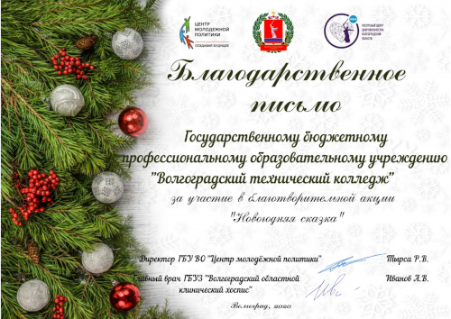 ����������������� ����� "���������� ������"