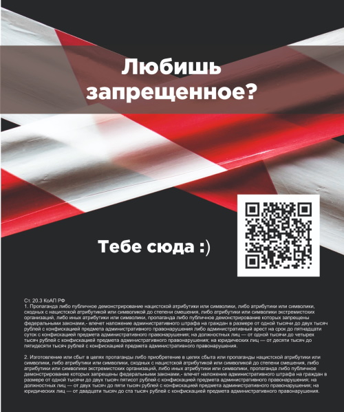 QR-���� ������ �����������